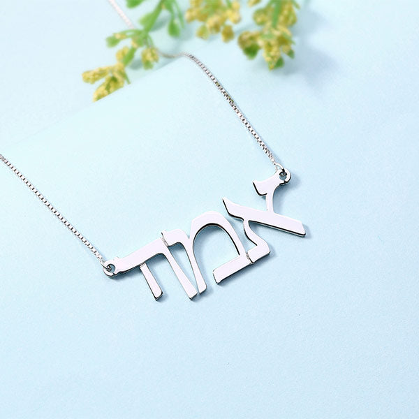 Customizable Hebrew Name Necklace for Women Jewelry Treasures