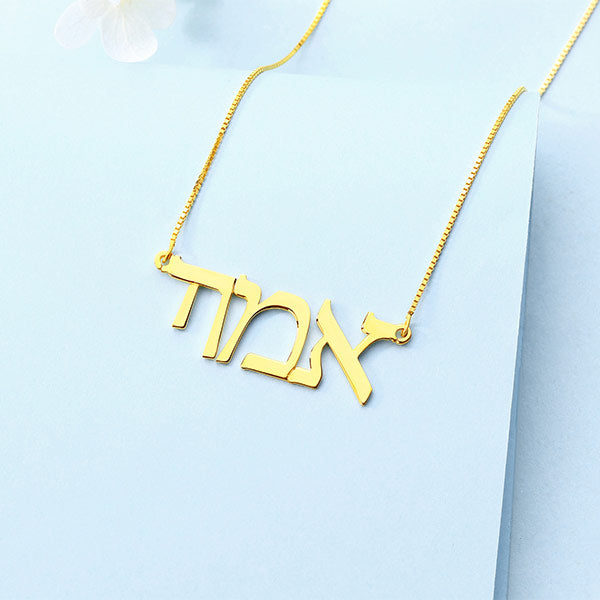 Customizable Hebrew Name Necklace for Women Jewelry Treasures