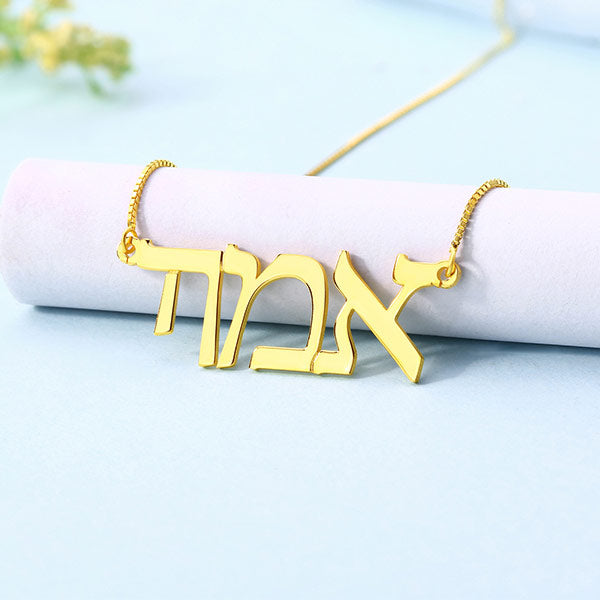 Customizable Hebrew Name Necklace for Women Jewelry Treasures