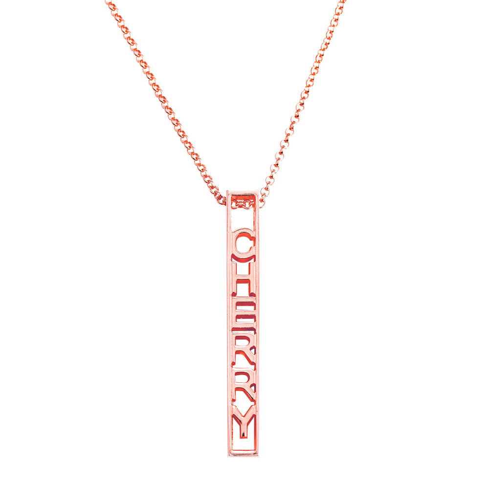 Personalized Special 3D Bar Necklace In Silver Jewelry Treasures