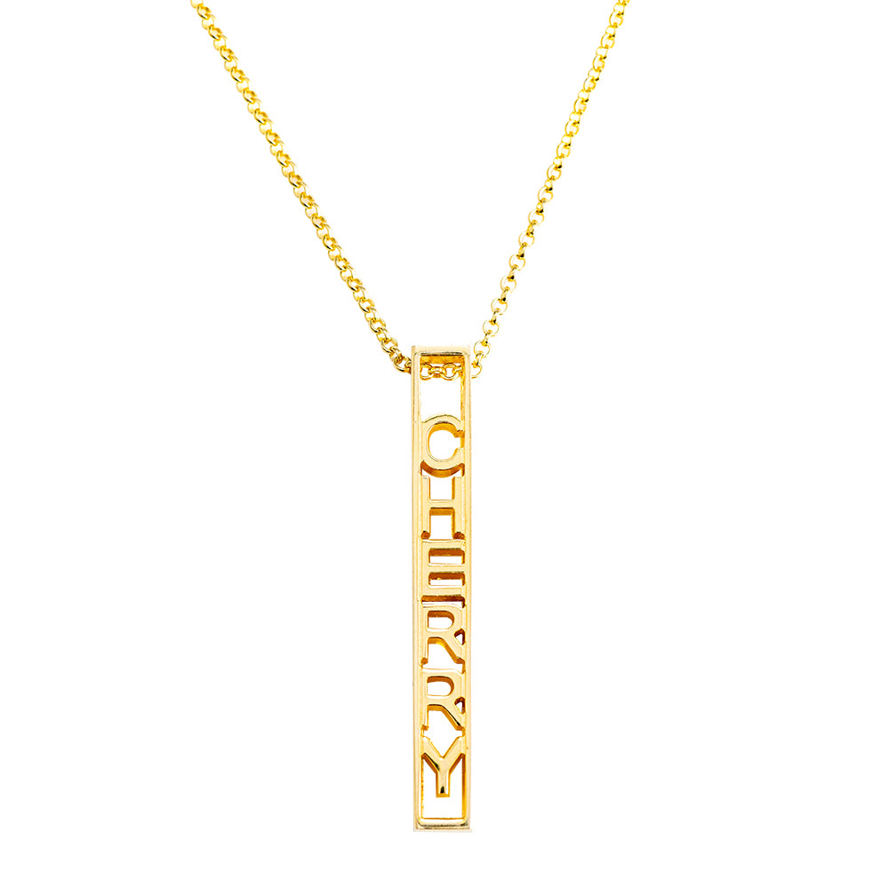 Personalized Special 3D Bar Necklace In Silver Jewelry Treasures