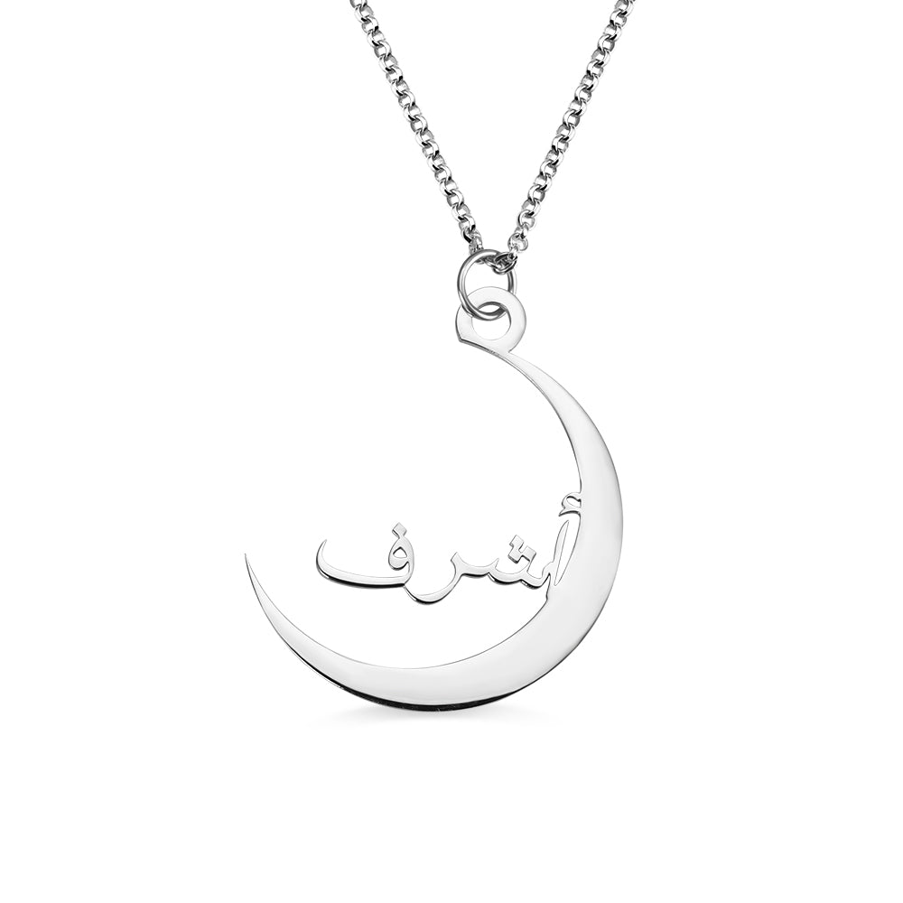 Arabic Name Moon Necklace Jewelry Treasures