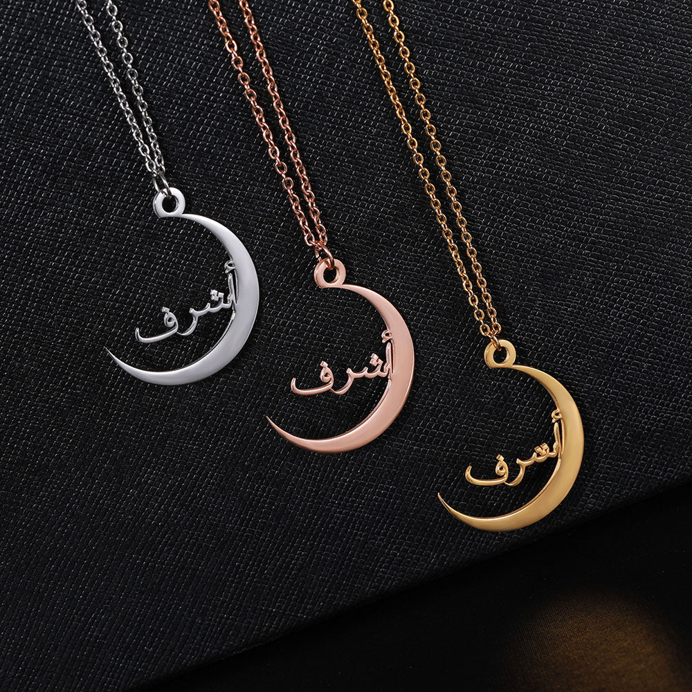 Arabic Name Moon Necklace Jewelry Treasures