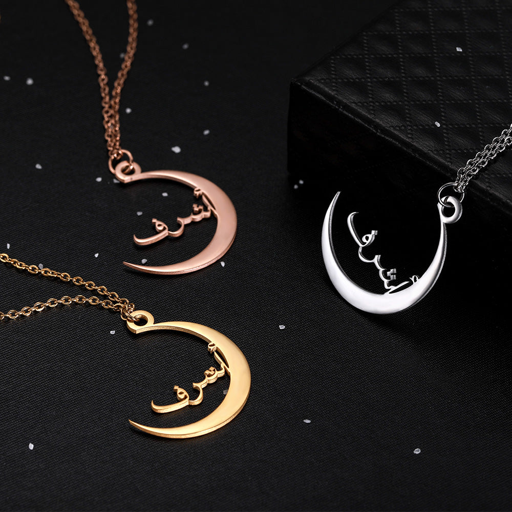 Arabic Name Moon Necklace Jewelry Treasures