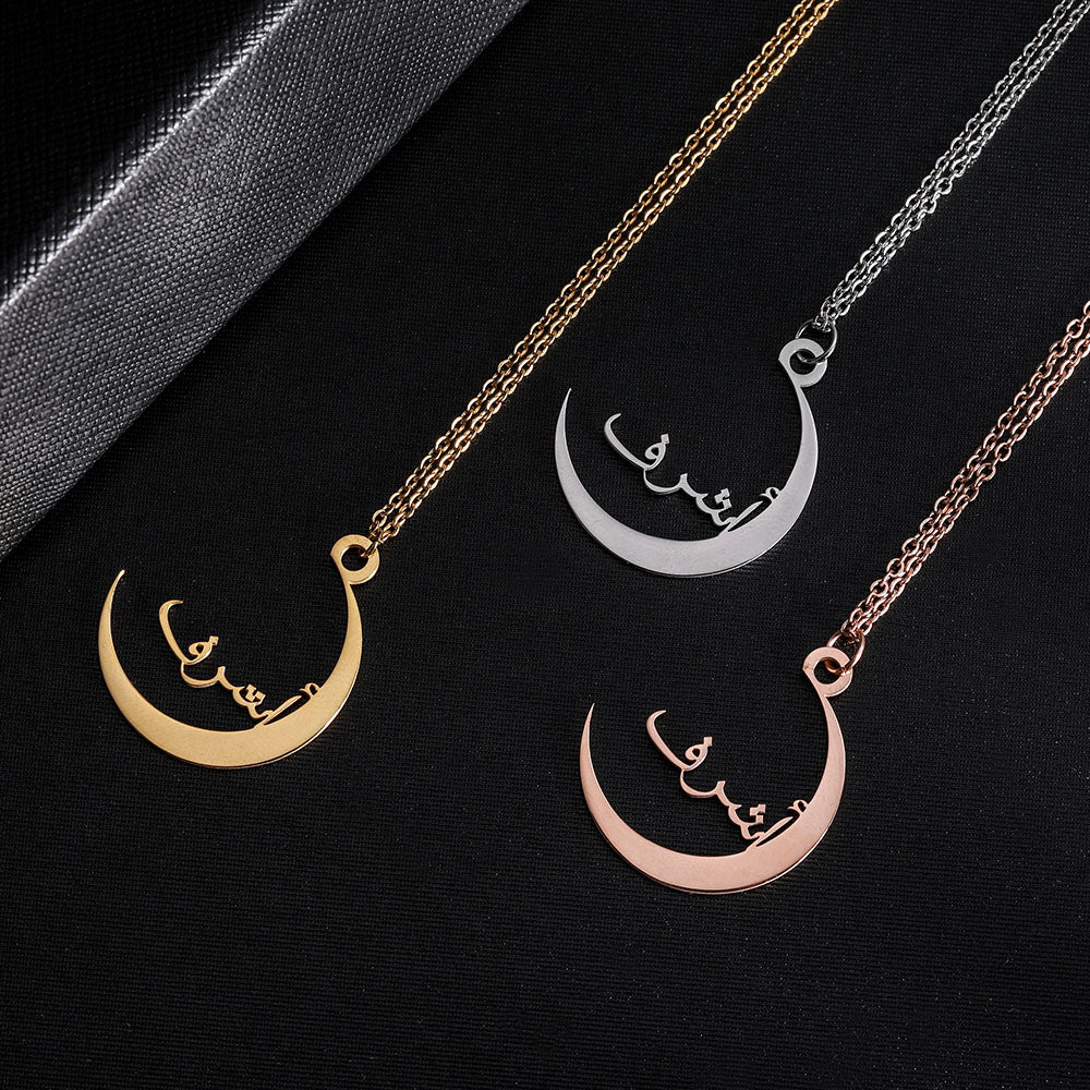 Arabic Name Moon Necklace Jewelry Treasures