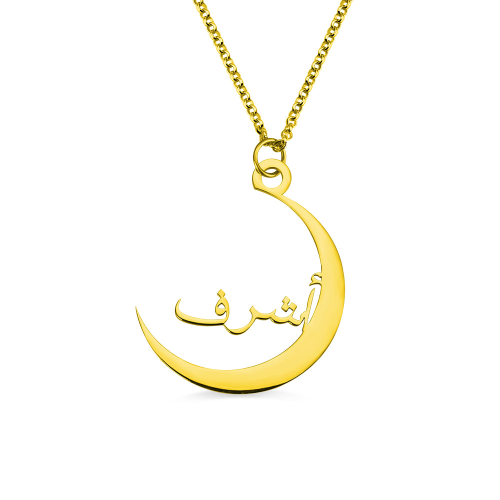 Arabic Name Moon Necklace Jewelry Treasures