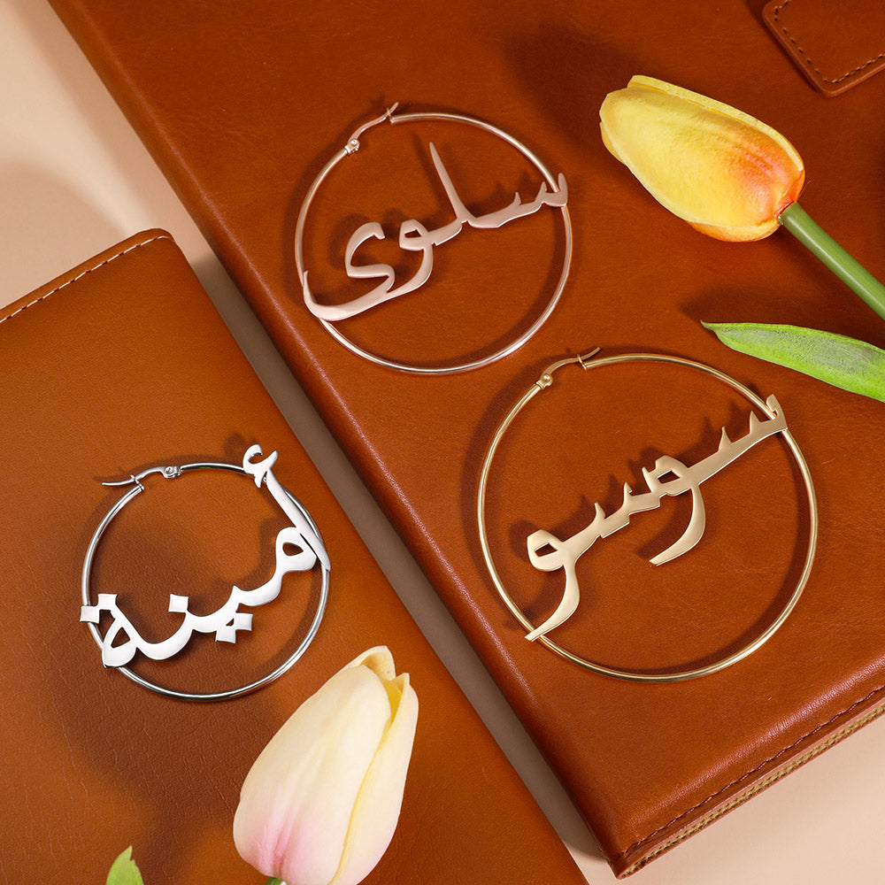 Personalized Arabic Hoop Name Earrings Stainless Steel