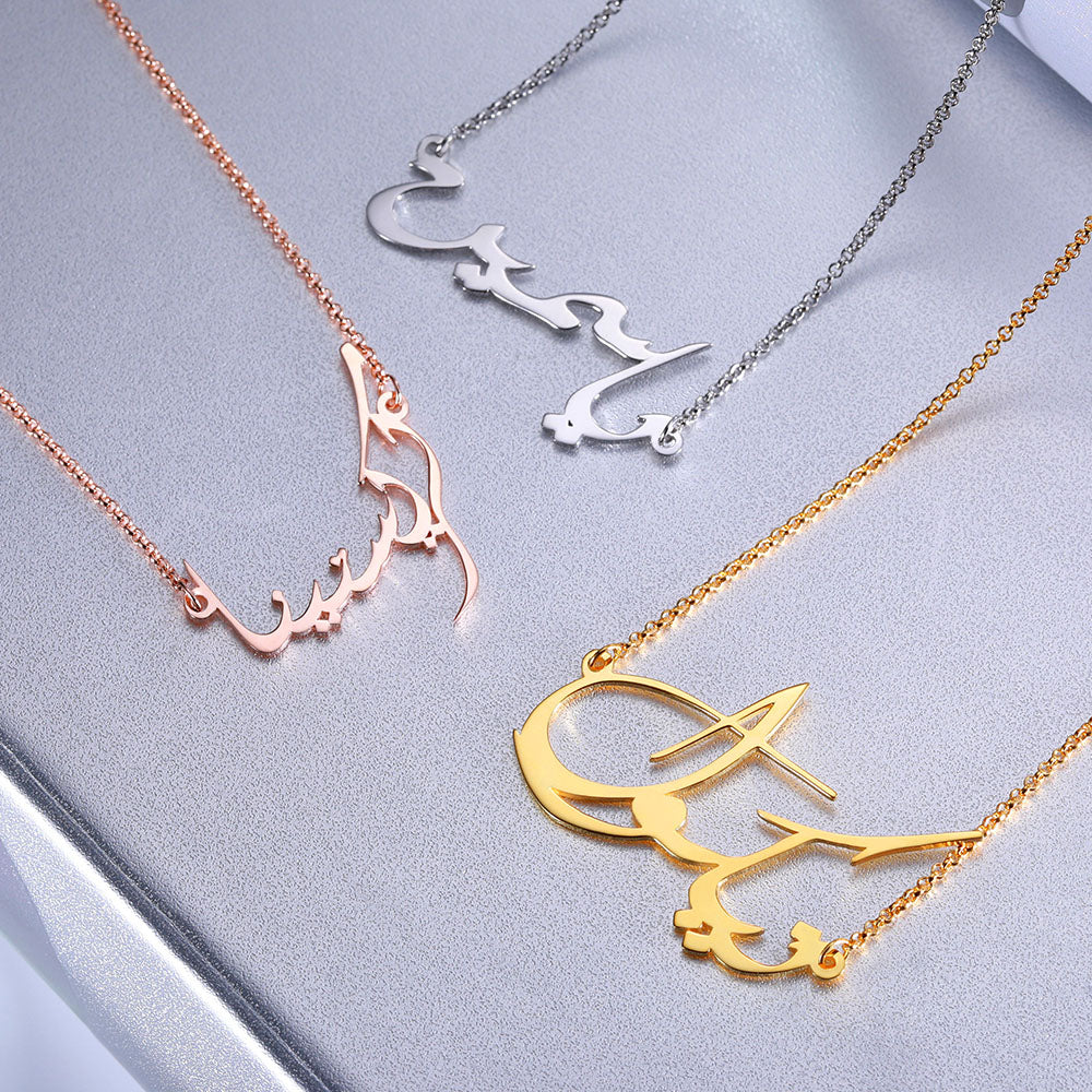 Personalized Arabic Name Necklace Jewelry Treasures