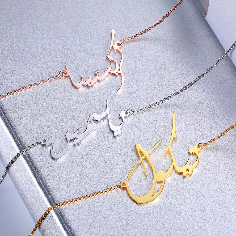 Personalized Arabic Name Necklace Jewelry Treasures