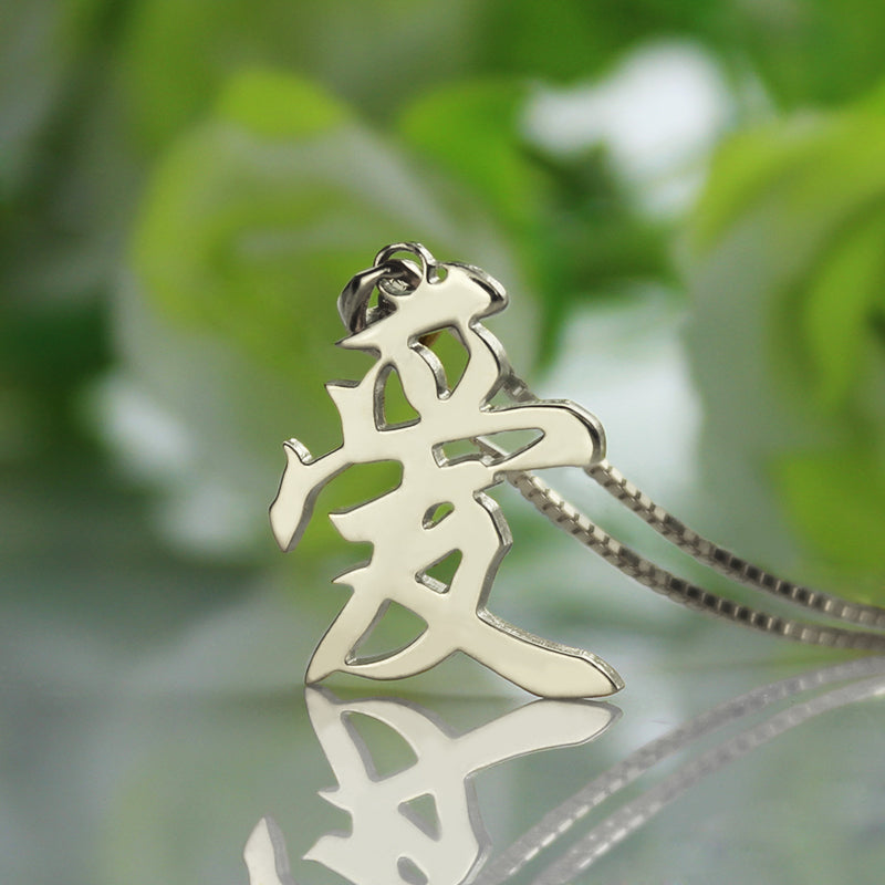 Chinese/Japanese Kanji "Love" Pendant Necklace Silver Jewelry Treasures