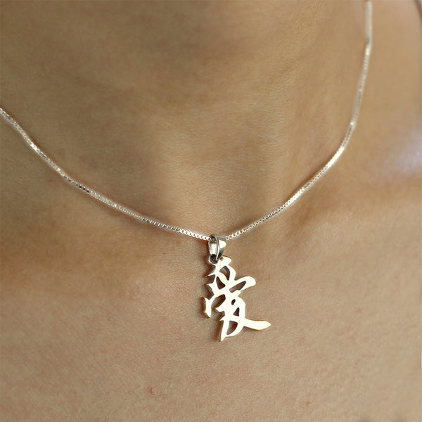 Chinese/Japanese Kanji "Love" Pendant Necklace Silver Jewelry Treasures